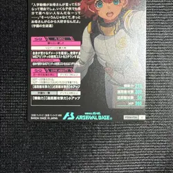 Mobile Suit Gundam Arsenal Base Slerta Mercury Rare Trading Card - Image 4