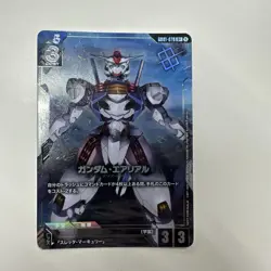 Gundam Aerial Trading Card Shop Battle Parallel Promo - Image 1