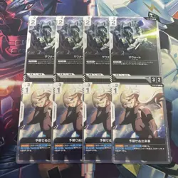 Gundam Trading Card Unexpected Event The Wart Individual Card - Image 1