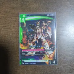 Gundam Trading Card Gundam Deathscythe Play - Image 1