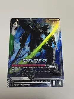 Gundam Card Game Deathscythe LR+ Parallel Single Card Condition - Image 1