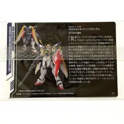 Gundam Package Art Card Wing Gundam HG 301 Unopened Used - Image 2