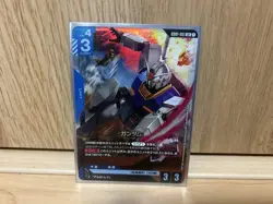 Gundam Card Gundam LR G001001 Trading Card Limited - Image 1