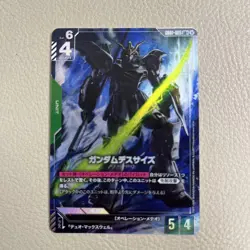 Gundam Card Game Deathscythe GD01025 Parallel Holo Operation - Image 1