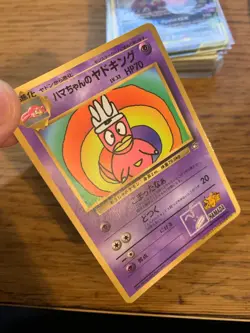 LP! Japanese Hama Chan's Slowking Hamada Coco Coro Glossy Promo Pokemon Card! - Image 3