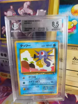 Pokemon Card Japanese Vending expansion sheet BGS Beckett 8.5 Seeper Horsea - Image 1