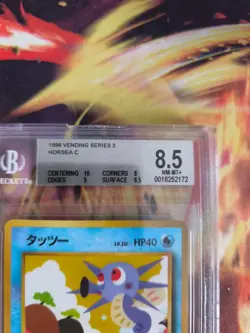 Pokemon Card Japanese Vending expansion sheet BGS Beckett 8.5 Seeper Horsea - Image 4