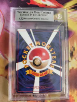 Pokemon Card Japanese Vending expansion sheet BGS Beckett 8.5 Seeper Horsea - Image 5