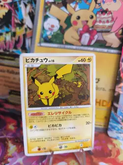 Pokemon Karte Card Pikachu LV. 15 Mysterious Treasures Secret Lakes japanese NM - Image 1