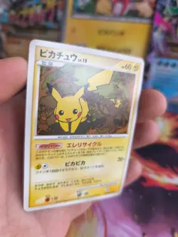 Pokemon Karte Card Pikachu LV. 15 Mysterious Treasures Secret Lakes japanese NM - Image 2