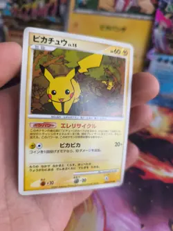 Pokemon Karte Card Pikachu LV. 15 Mysterious Treasures Secret Lakes japanese NM - Image 4