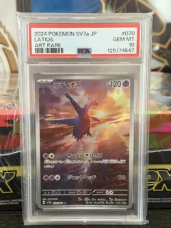 LATIOS ART RARE POKEMON JAPANESE SV7A-PARADISE DRAGONA 2024 070 PSA 10 - Image 1