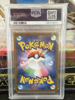 LATIOS ART RARE POKEMON JAPANESE SV7A-PARADISE DRAGONA 2024 070 PSA 10 - Image 2