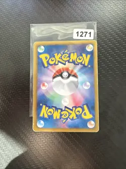 Pokemon Karte Tepig 017/093 EBB EX Battle Boost Japanisch LP+ - Image 2