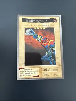 Yu-Gi-Oh N° 79 Battle Warrior BANDAI 1999 Japanese Card LP - Image 1