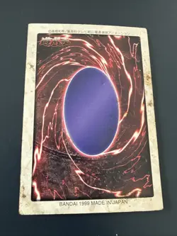 1998 Yu-Gi-Oh! Bandai OCG: 1st Generation Japanese Curse of Dragon - Image 2