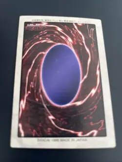 Yu-Gi-Oh BANDAI Fiend Kraken No.71 Initial First 1998 Gd Japanese - Image 2
