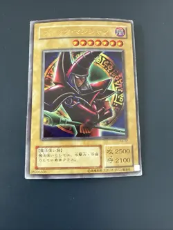 Dark Magician P4-02 Premium Pack 4 Japanese Yu-Gi-Oh! Card Ultra Rare Holo GD - Image 1
