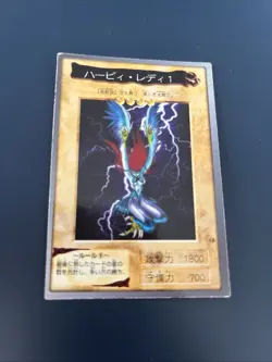 Yu-gi-oh - Bandai Set 1998 - 001-059 - Choose Cards - OCG JP Japanese 1st - Image 1