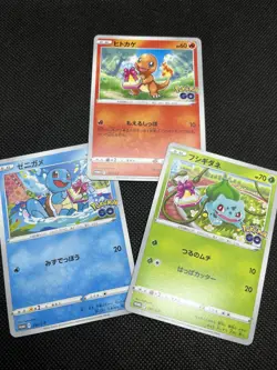 Bulbasaur Charmander Squirtle Pokemon GO Promo 2022 Japanese Pokemon Card - NM - Image 1