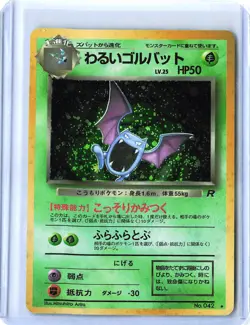 Rocket Gang Holo Rare Dark Golbat Card 1997 Japanese - Image 1