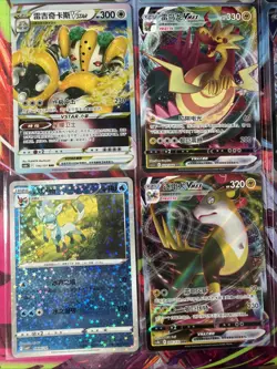 Pokemon 16 Card Lot nm V Max Mega SR Amazing Ex HOLO Rare Hits Only D27 - Image 2