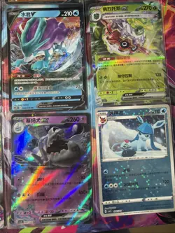Pokemon 16 Card Lot nm V Max Mega SR Amazing Ex HOLO Rare Hits Only D27 - Image 3
