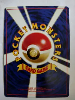 Wooper Japanese Pokemon Card Near Mint Neo Series Vintage - Image 2