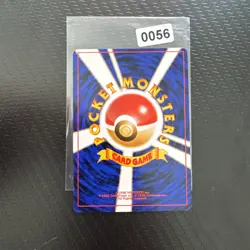 Pokemon - Japanese - PokeGear - Non Holo - Neo Genesis - Rare Card - Image 2