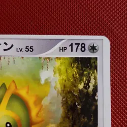 Pokemon Kecleon 40/512 TCG Pokemon Card Chinese 2010 Nintendo/Game Freak - Image 4