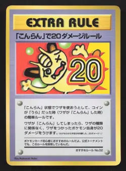 20 Damage From Confusion Extra Rule Vending Series 3 LP Japanese Pokemon Card - Image 1