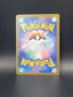 Pokemon card Applin AR 077/066 sv5a Crimson Haze Japanese Near Mint - Image 2
