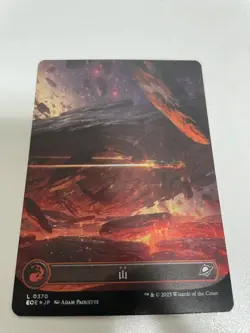MTG Mountain EOE Borderless Japanese Galaxy FOIL Good Condition Trading - Image 1