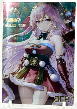 Senpai Goddess Haven 4: SER Yae Miko #683/888 SER-009 Goddess Story Card - Image 2
