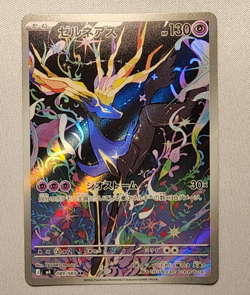 Xerneas AR 089/083 Ninja Spinner m4 2026 Pokemon Card Japanese Near mint - Image 1