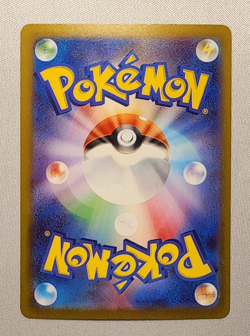 Xerneas AR 089/083 Ninja Spinner m4 2026 Pokemon Card Japanese Near mint - Image 2