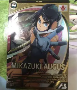 MTG Arsenal Base Mikazuki Trading Card Play Condition Select One - Image 1