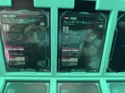 MTG Sleeves Sleetta Eran Arsenal Base Parallel Near Mint - Image 2