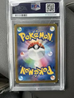 PSA 10 - Pikachu EX Terastal Fest Holo Card 236/187 SV8a Ultra Rare (Japanese) - Image 2