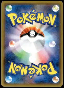 Japanese Pokemon Metagross 055/096 SM7: Sky-Splitting Charisma NM - Image 2