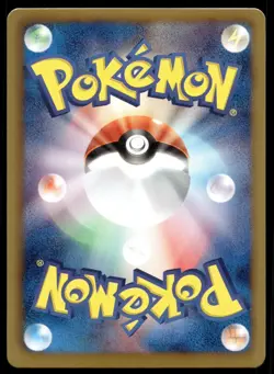 Japanese Pokemon Gyarados 023/093 EX Battle Boost NM - Image 2