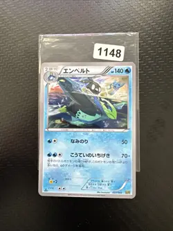 Empoleon 027/093 Non-Holo EBB Ex Battle Boost 1st Ed Pokemon Jap 2013 - NM/LP - Image 1