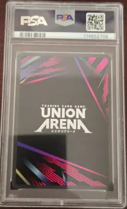 2025 Union Arena Demon Slayer Gyomei Himejima KMY-2-009 Special PSA 10 - Image 2