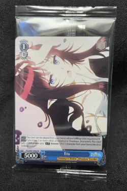 Eta Promo - EIS/SX07-P08 PR - The Eminence in Shadow - Sealed Weiss Schwarz - Image 1
