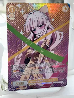 Weiss Schwarz Signed Rose Gushing over Magical Girls SP Sulfur OS02/R02-002SP JP - Image 1