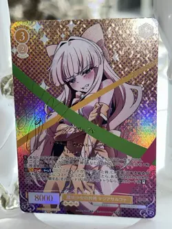 Weiss Schwarz Signed Rose Gushing over Magical Girls SP Sulfur OS02/R02-002SP JP - Image 2