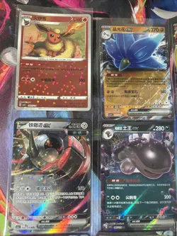 Pokemon 16 Card Lot nm V Max Mega SR Amazing Ex HOLO Rare Hits Only D29 - Image 5