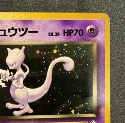Rockets Mewtwo No. 150 Holo Challenge From The Darkness Vintage Pokemon Card MP+ - Image 5