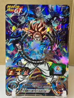 Bandai Super Dragon Ball Hereos cards MM6-SEC3 Gogeta:GT SSJ4 secret rare - Image 1