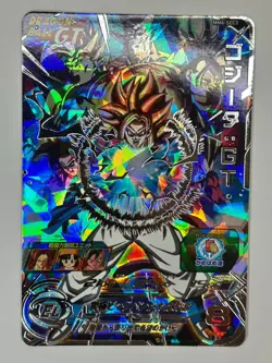 Bandai Super Dragon Ball Hereos cards MM6-SEC3 Gogeta:GT SSJ4 secret rare - Image 2